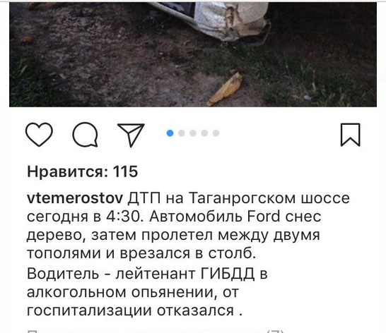 Снимок экрана от 2017-06-20 16:21:17 Снимок экрана от 2017-06-20 16:21:17