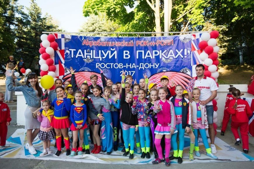 РПарк РПарк