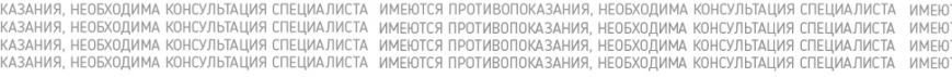 «Цветок Долголетия Ростова»: китайская медицина на высшем у..., фото-6 «Цветок Долголетия Ростова»: китайская медицина на высшем уровне, фото-6