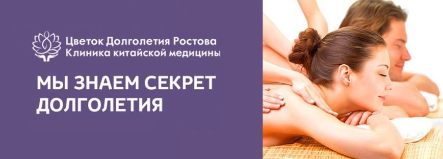 секрет секрет