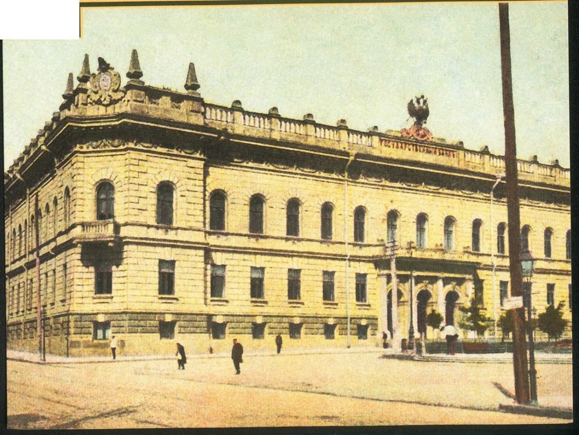 State_Bank_Of_The_Russian_Empire_-_Kharkov_-_Theatre_square