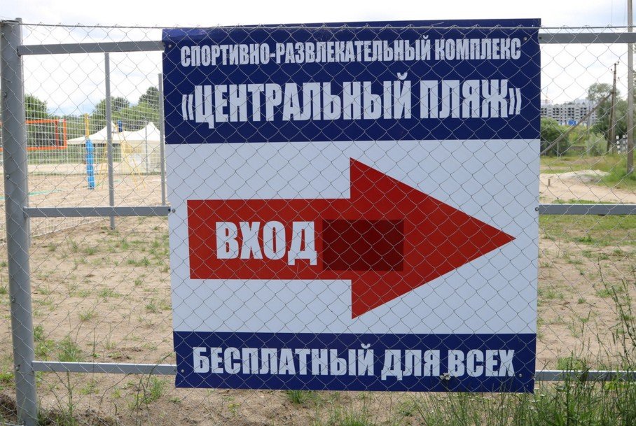 пляж2 пляж2