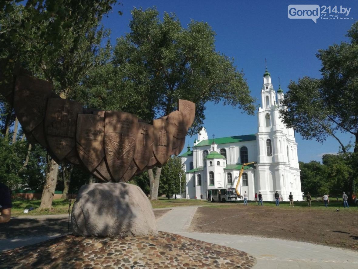 помнік650 помнік650