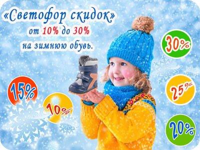 Баннер2-нов-2