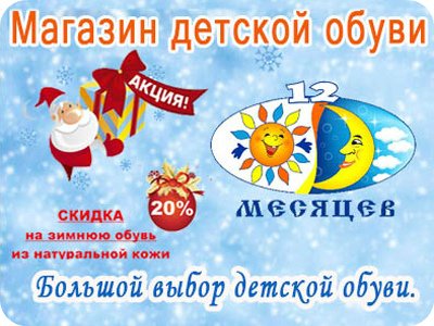 Баннер2-нов