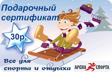 Рисунок2