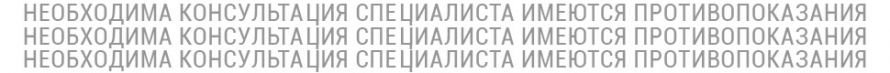 med_predupregdenie-970x80(1)(1)