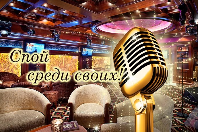 Obnovlennaya-baza-pesen-karaoke-v-restorane-Leo_full