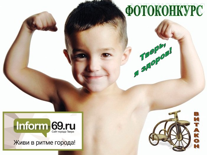 Я здоров
