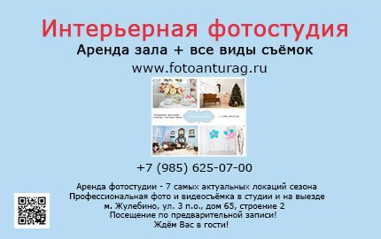 Fotoanturag