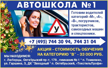 430_270 var2 430_270 var2