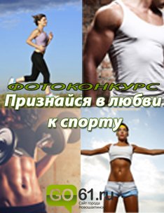 Фотоконкурс2