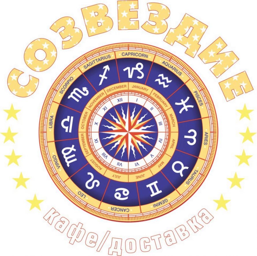 логотип созвездие