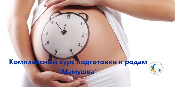 Mamushka-Aist