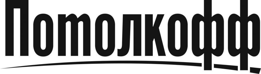 лого Потолкофф Руслан