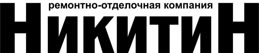 лого Никитин