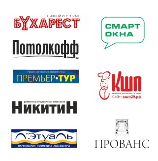 спонсоры золотые руки