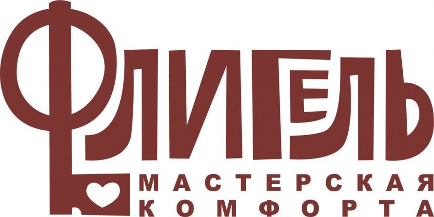 флигель