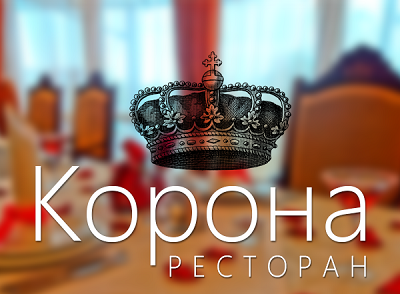 73_korona anapa 73_korona anapa
