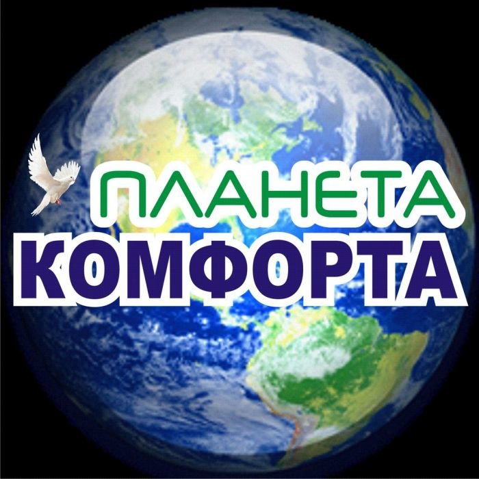 ЛОГОТИП