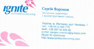 Безымянный