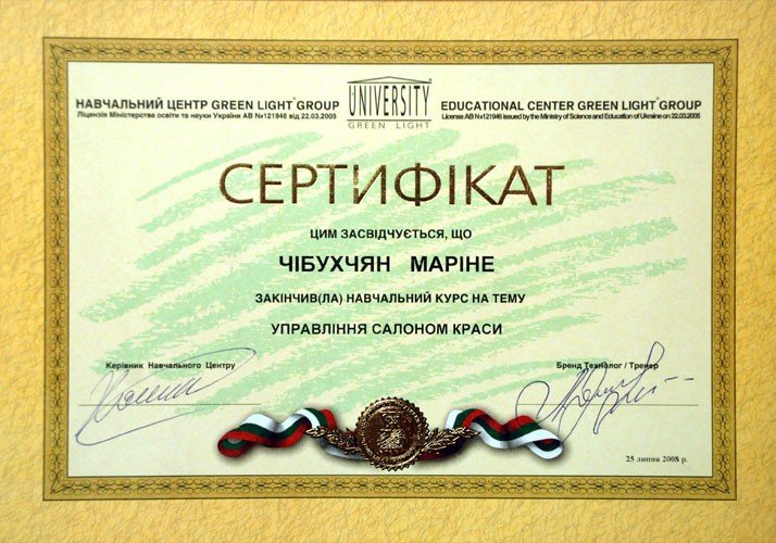 big_s11_138712708270