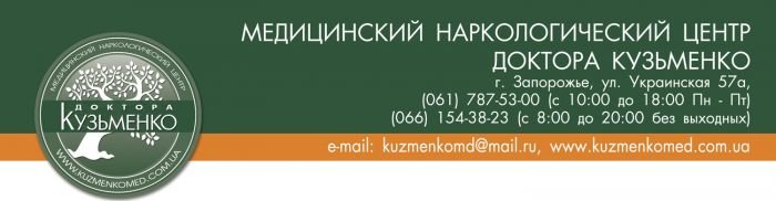 шапка-бланка