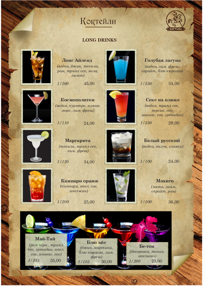 Снимок экрана от 2014-01-09 13:09:09