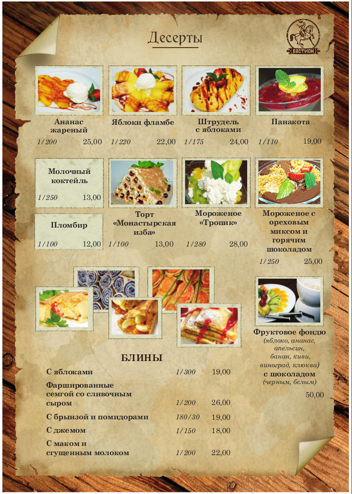 Снимок экрана от 2014-01-09 13:04:40