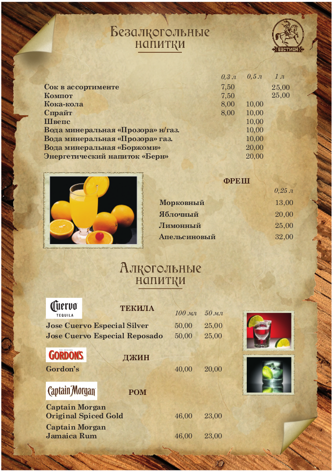 Снимок экрана от 2014-01-09 13:06:07