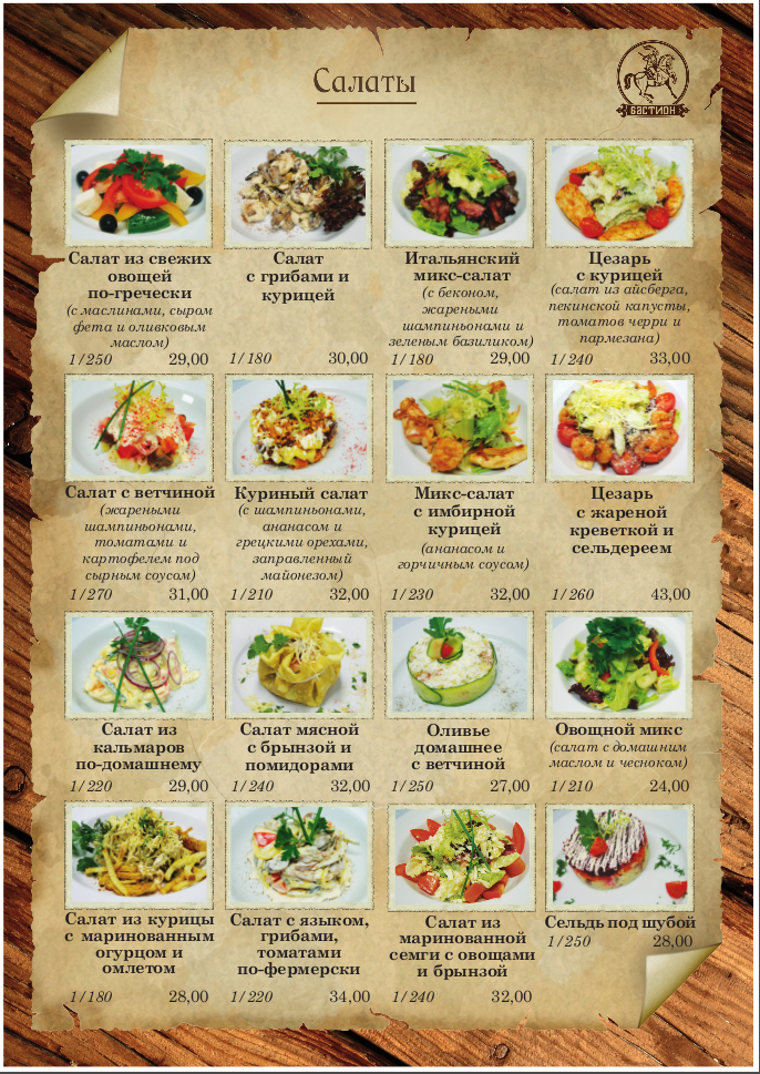 Снимок экрана от 2014-01-09 13:03:32