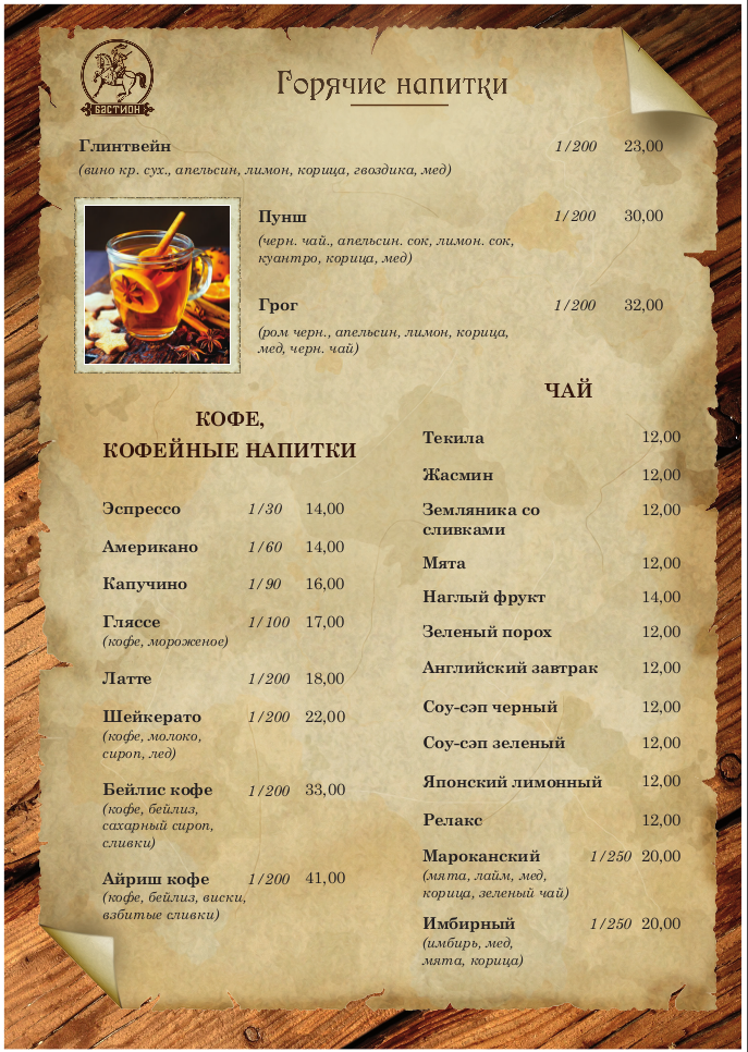 Снимок экрана от 2014-01-09 13:05:29