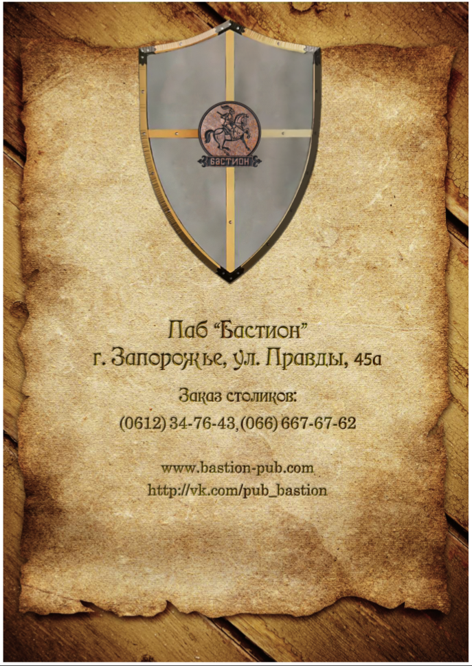 Снимок экрана от 2014-01-09 13:09:49