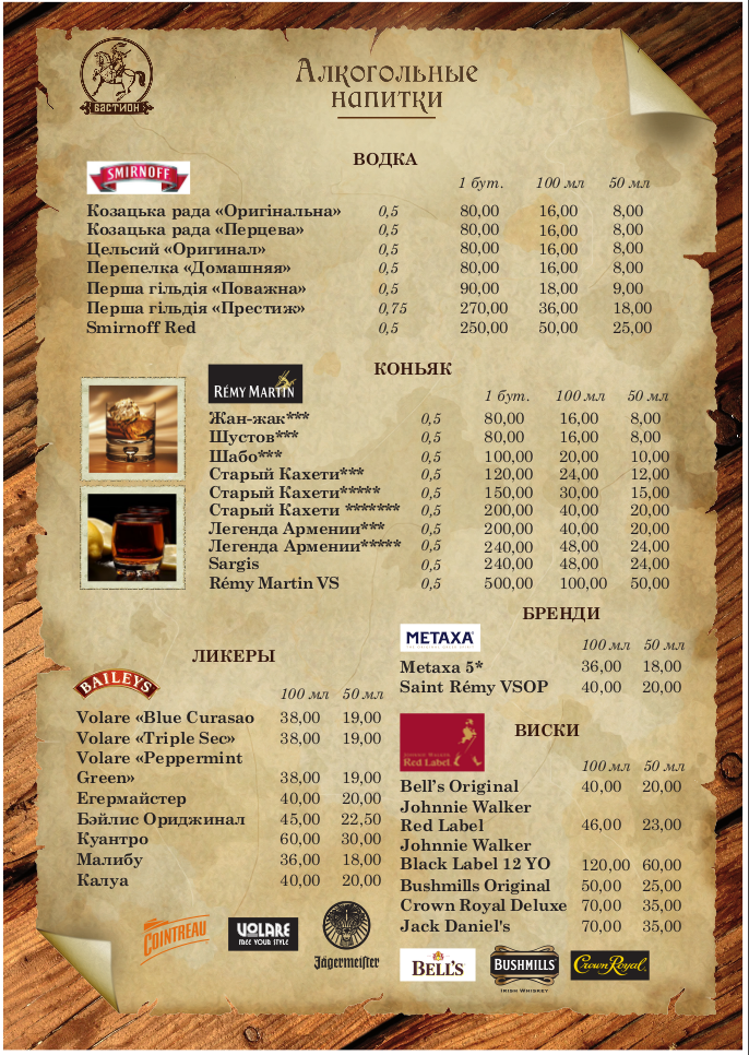 Снимок экрана от 2014-01-09 13:06:25