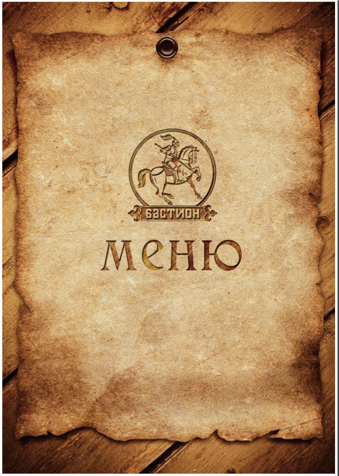 Снимок экрана от 2014-01-09 12:59:55