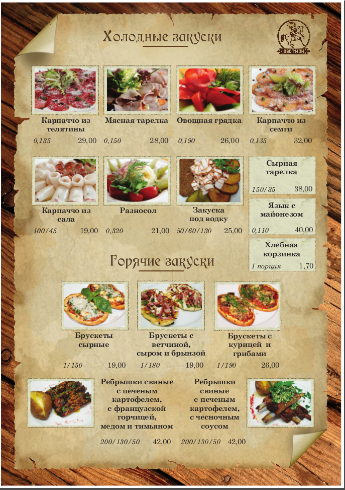 Снимок экрана от 2014-01-09 13:01:27