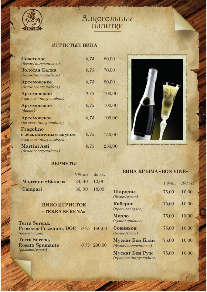 Снимок экрана от 2014-01-09 13:08:31