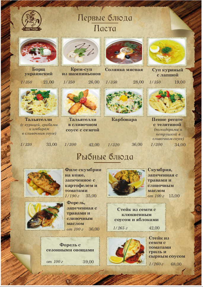 Снимок экрана от 2014-01-09 13:03:50