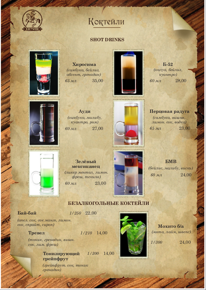 Снимок экрана от 2014-01-09 13:09:28