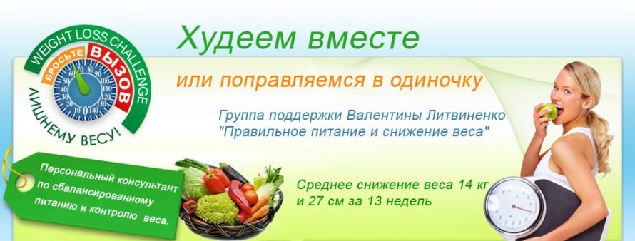 grupa_podderzchki(1)