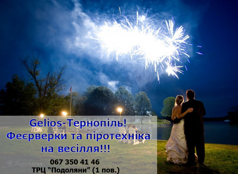 Фото-фейерверка-800x5851 Фото-фейерверка-800x5851