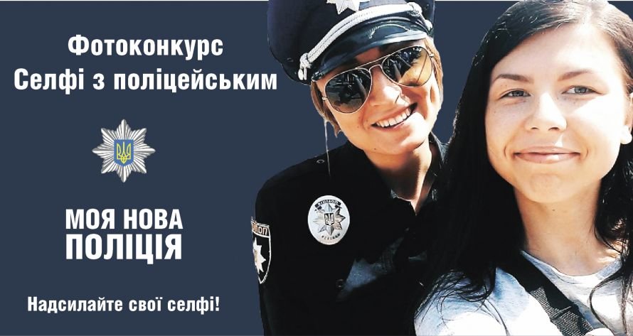 Селфі-01