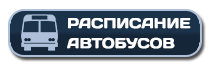 avtobus