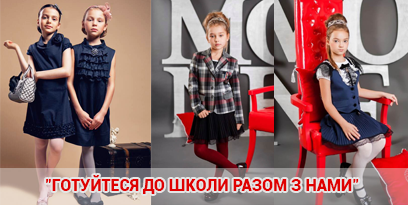 032_shkola