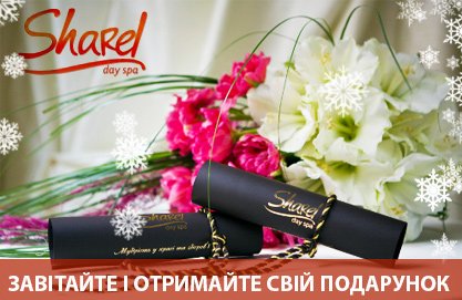 новий рік 2016 львів новий рік 2016 львів