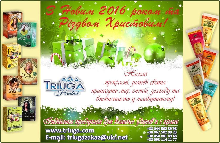 третья реклама третья реклама