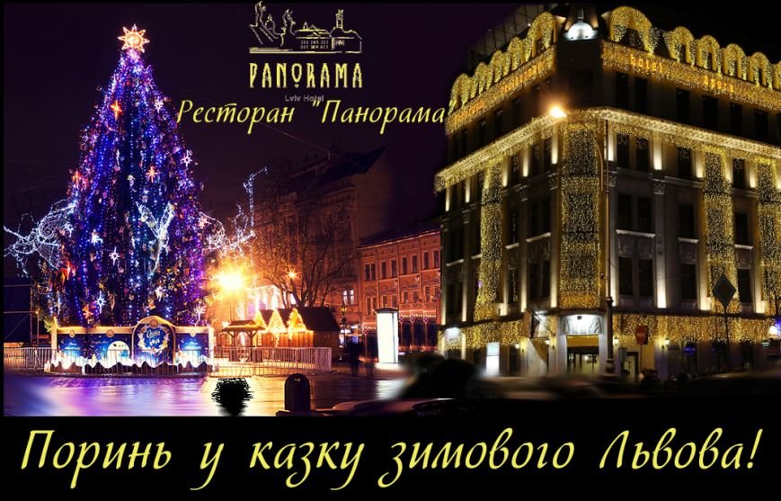 panorama new year panorama new year