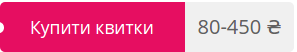 гіга