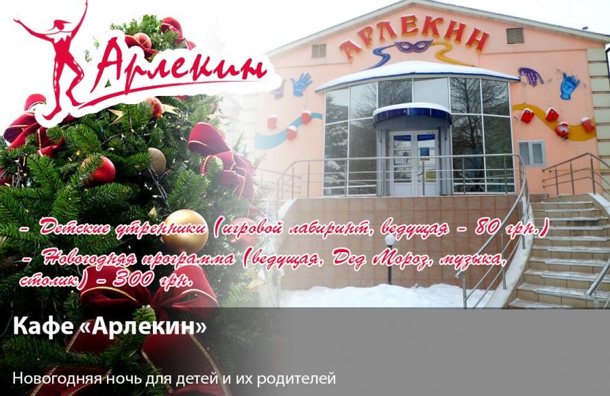 арррррр