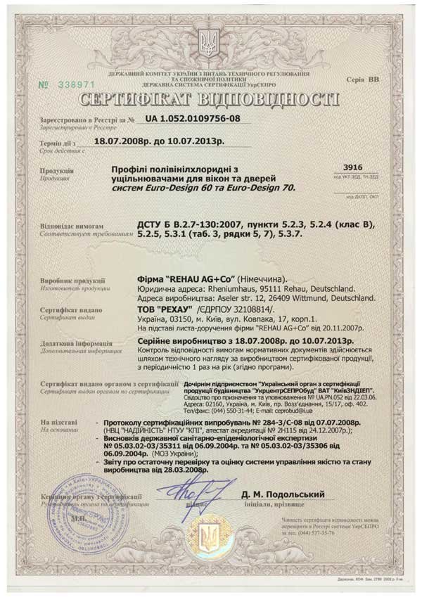 eurocert